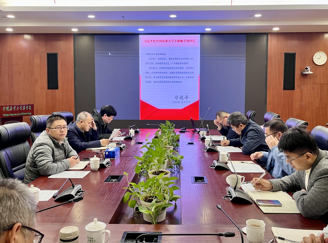 微信图片_2025-10-25_193643_260