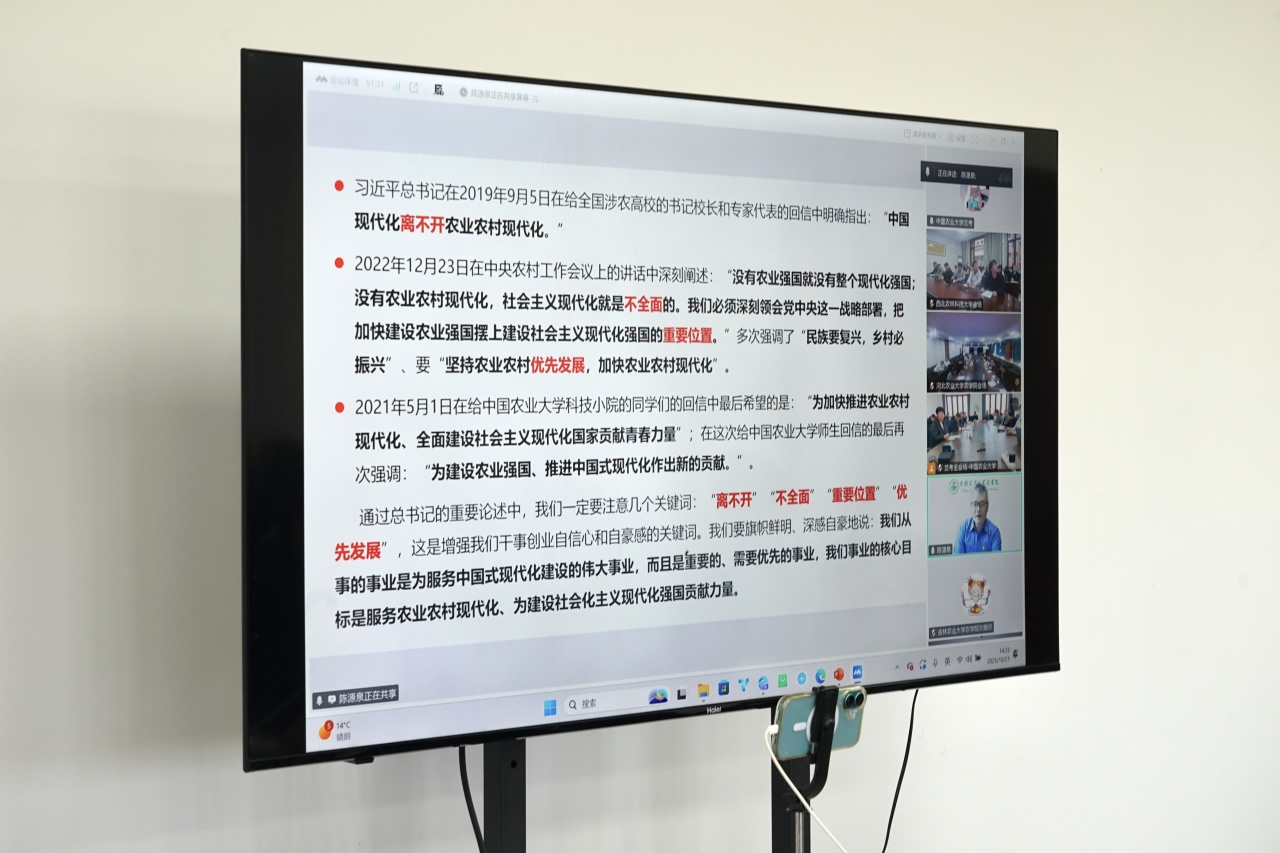 微信图片_2025-10-25_194517_525