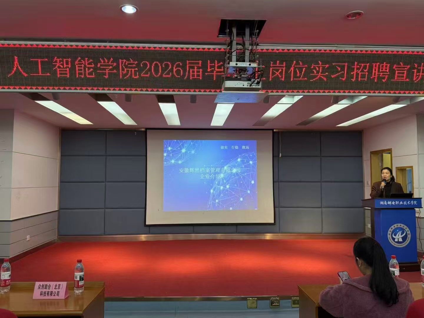 微信图片_20251025173147_205_71