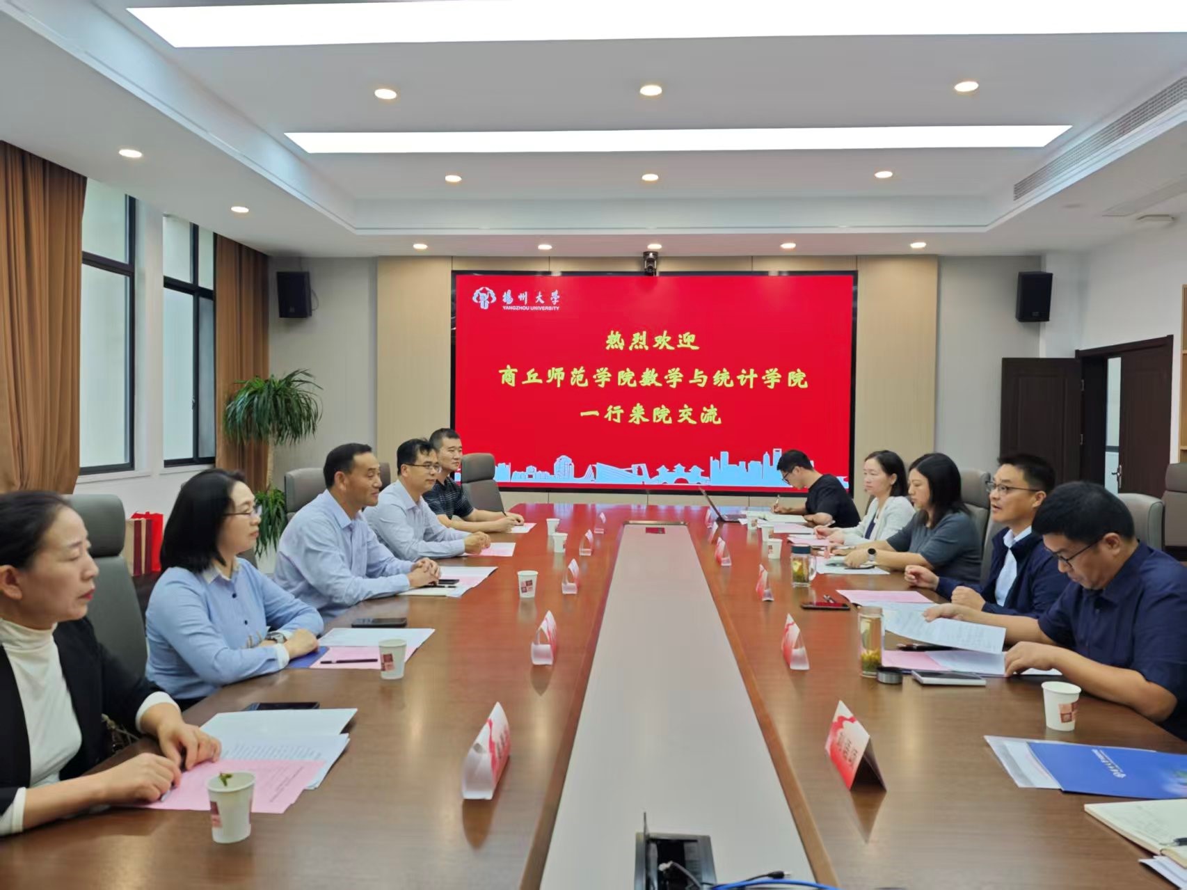 商丘师范学院数学与统计学院教工党支部来院调研交流