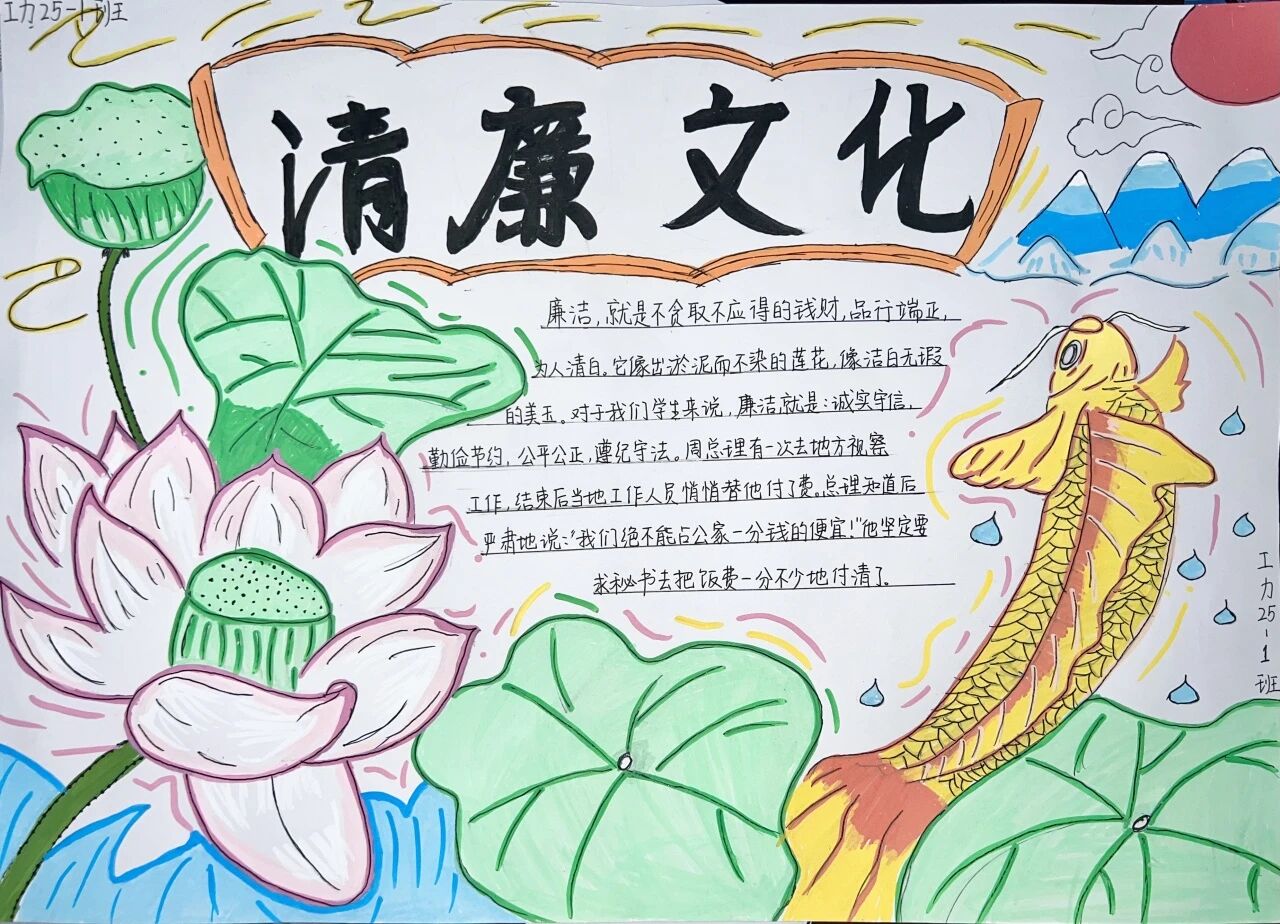 工力25-1王晨曦 谢恒 赵佳佳 工力25-1王晨曦 谢恒 赵佳佳