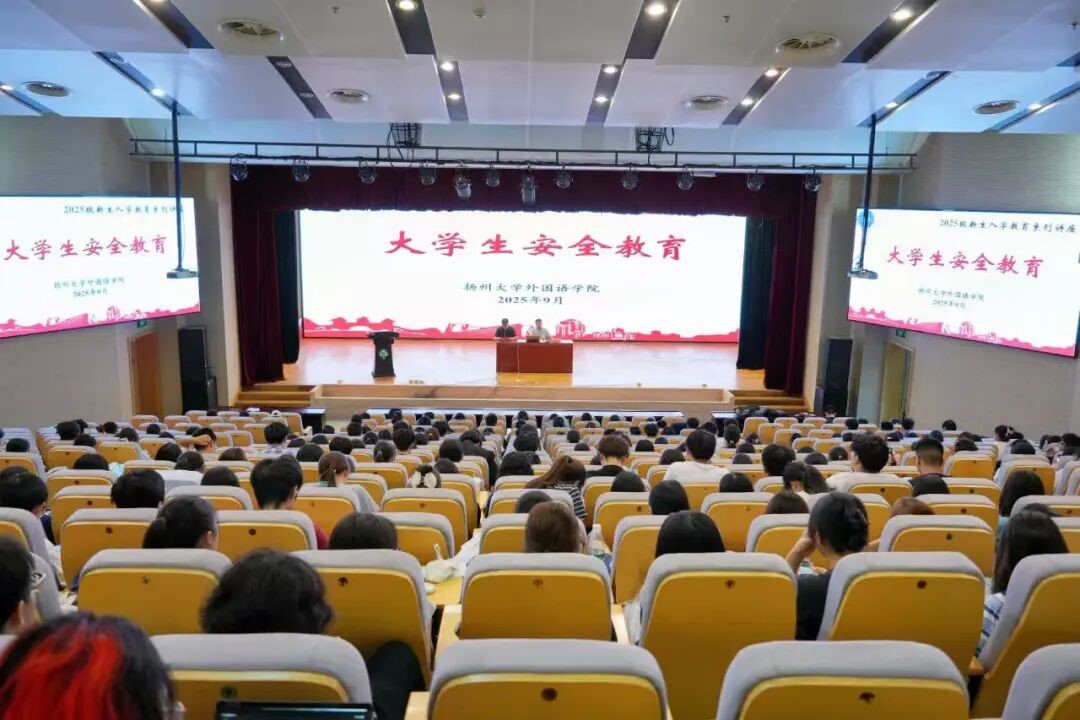 筑牢安全防线，点亮入党初心