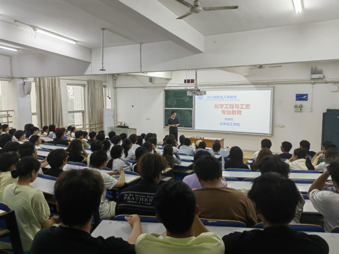 2025新生教育-化工专业