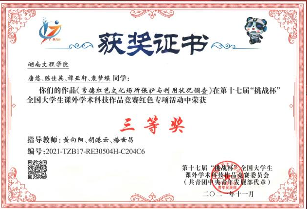 微信图片_20251023163804_273_8 微信图片_20251023163804_273_8