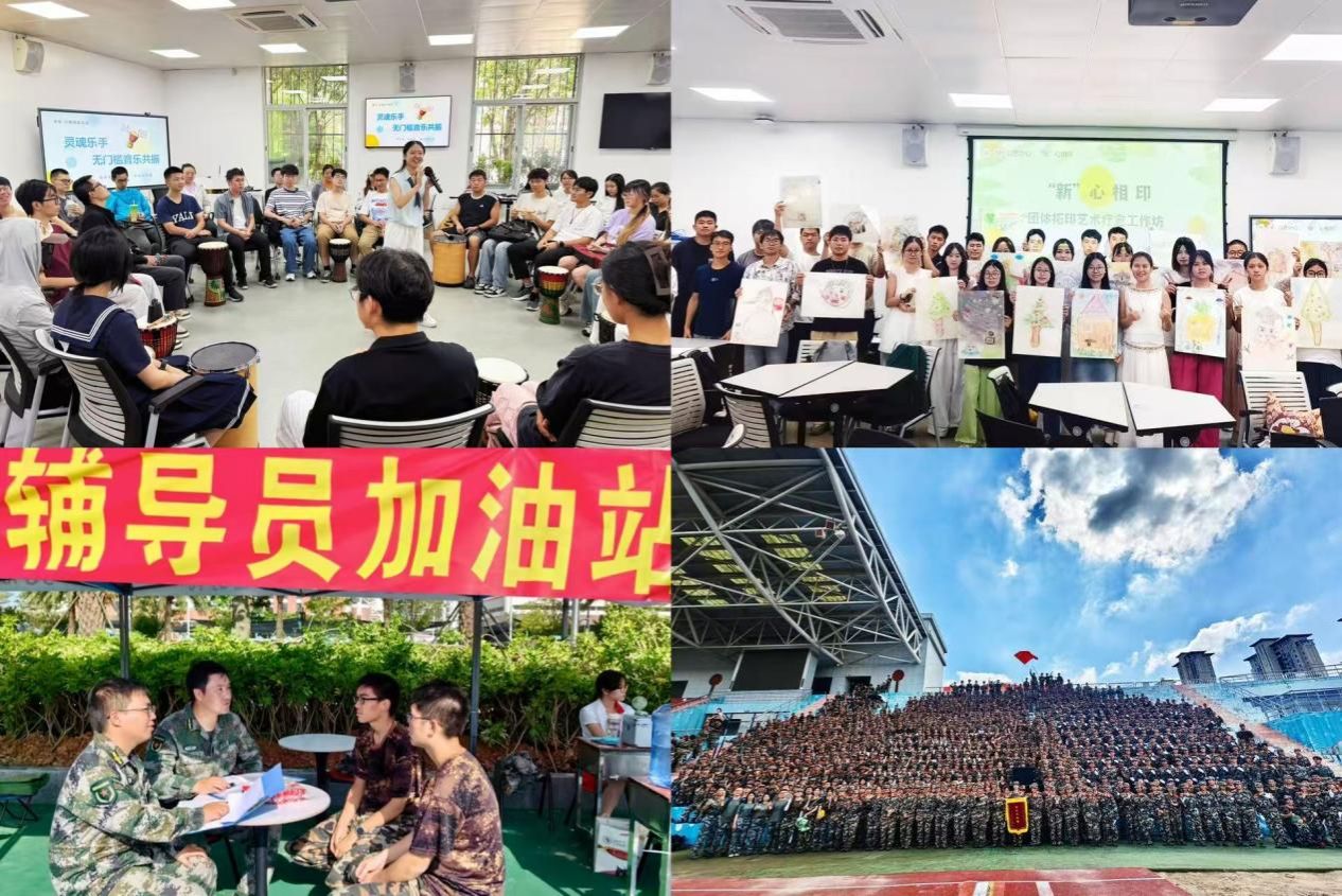 厦门大学化学化工学院“精准滴灌”助新生迈稳成才第一步 2 厦门大学化学化工学院“精准滴灌”助新生迈稳成才第一步 2