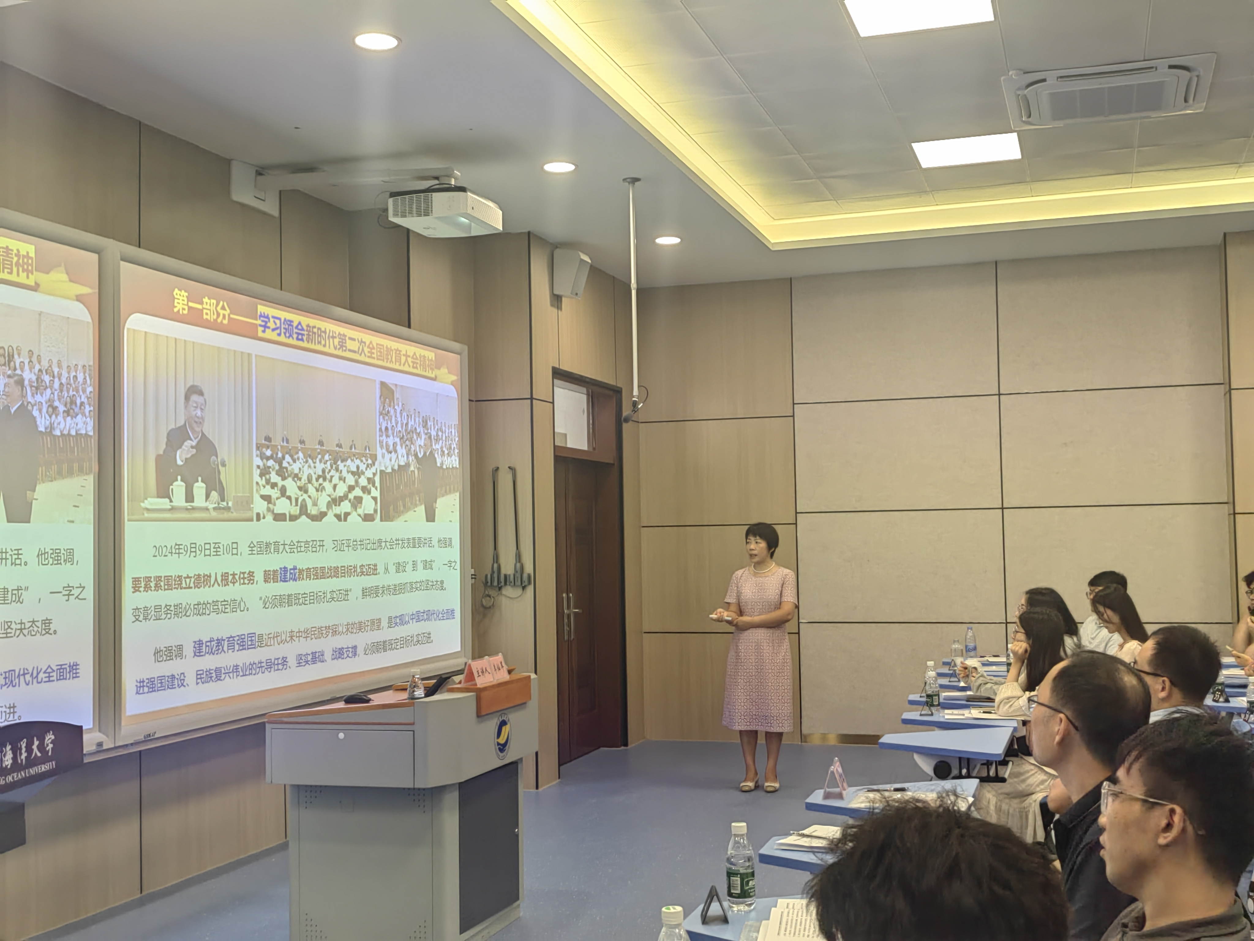 图1 支部书记李灿苹作题为“大力弘扬教育家精神，培根铸魂育时代新人”辅导培训