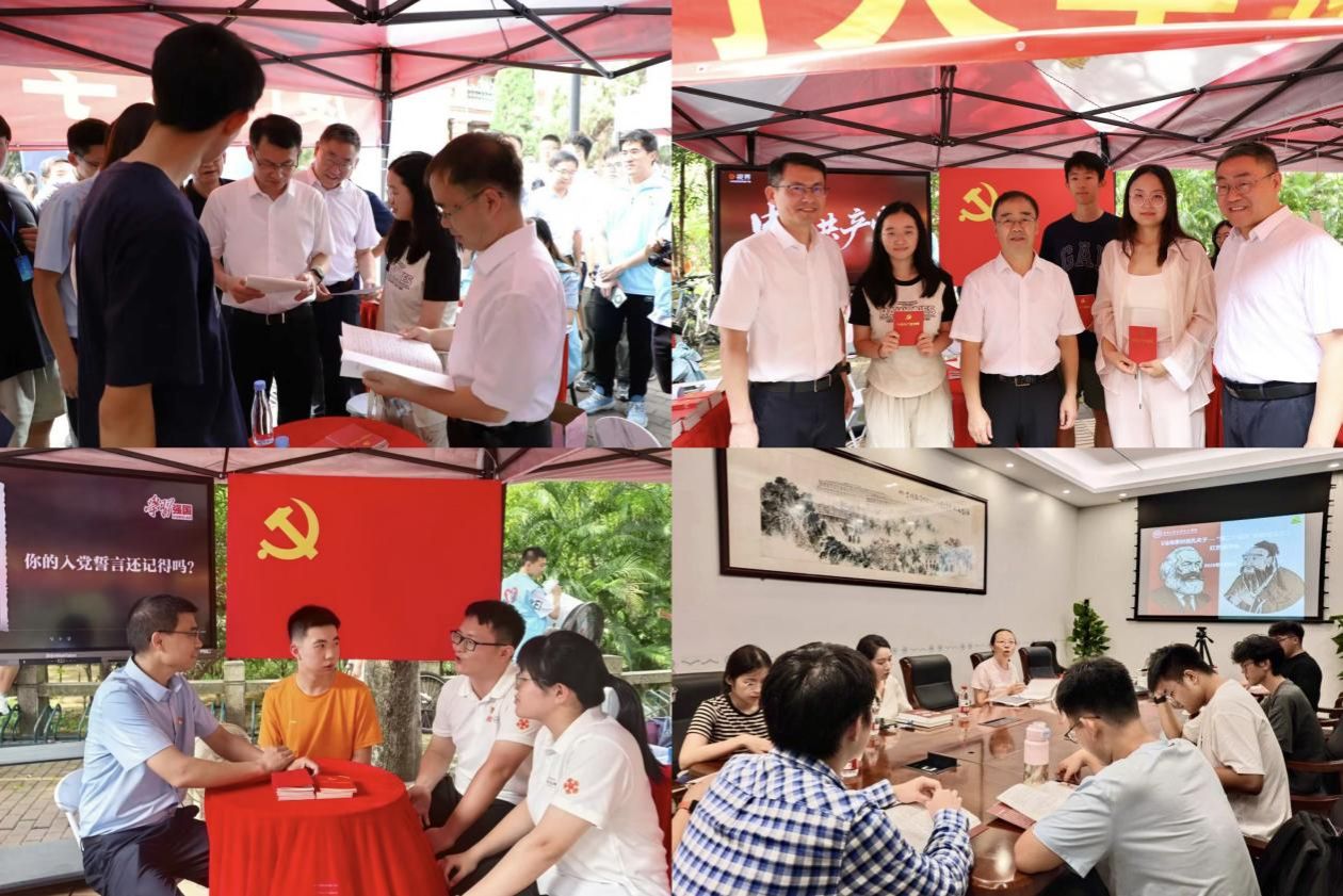 厦门大学化学化工学院“精准滴灌”助新生迈稳成才第一步 1 厦门大学化学化工学院“精准滴灌”助新生迈稳成才第一步 1