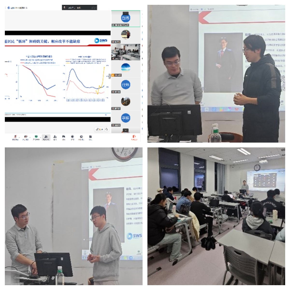 主持人和部分同学在中国政法大学学院路校区讲座现场