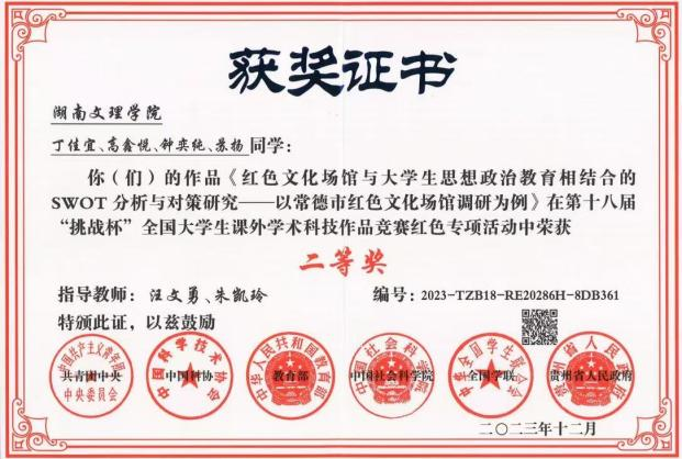 微信图片_20251023163811_275_8 微信图片_20251023163811_275_8