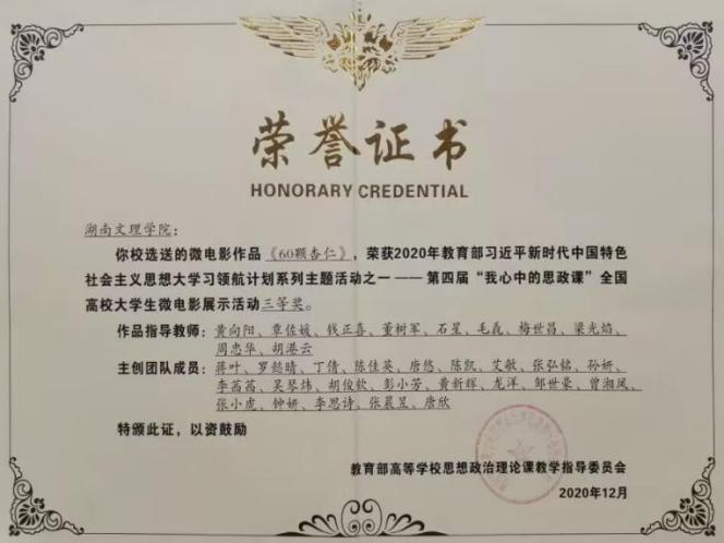 微信图片_20251023163829_277_8 微信图片_20251023163829_277_8