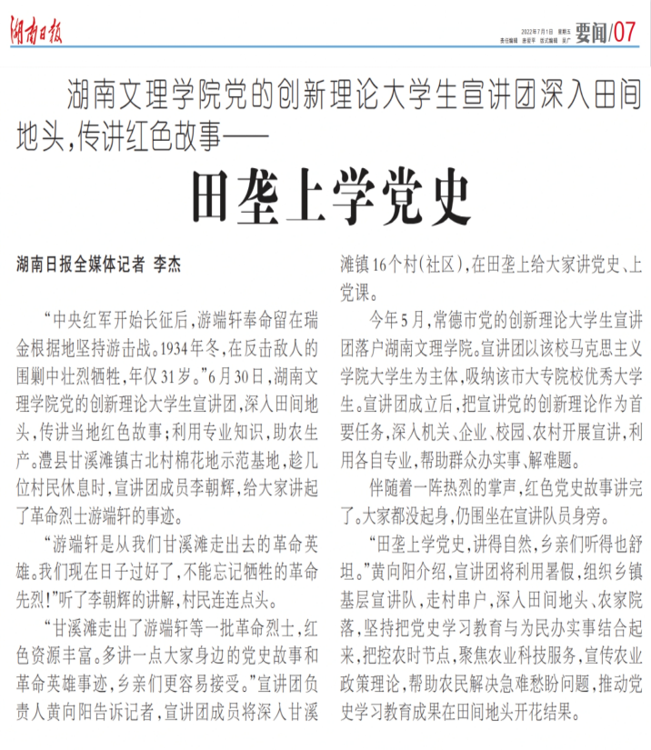 微信图片_20251023163850_281_8 微信图片_20251023163850_281_8