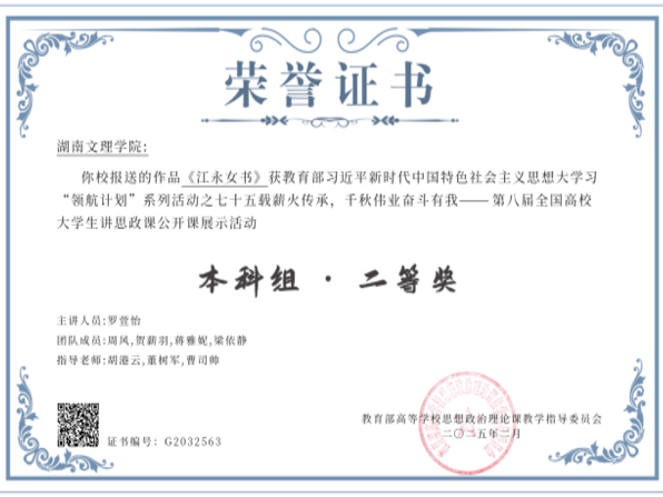 微信图片_20251023163839_279_8 微信图片_20251023163839_279_8