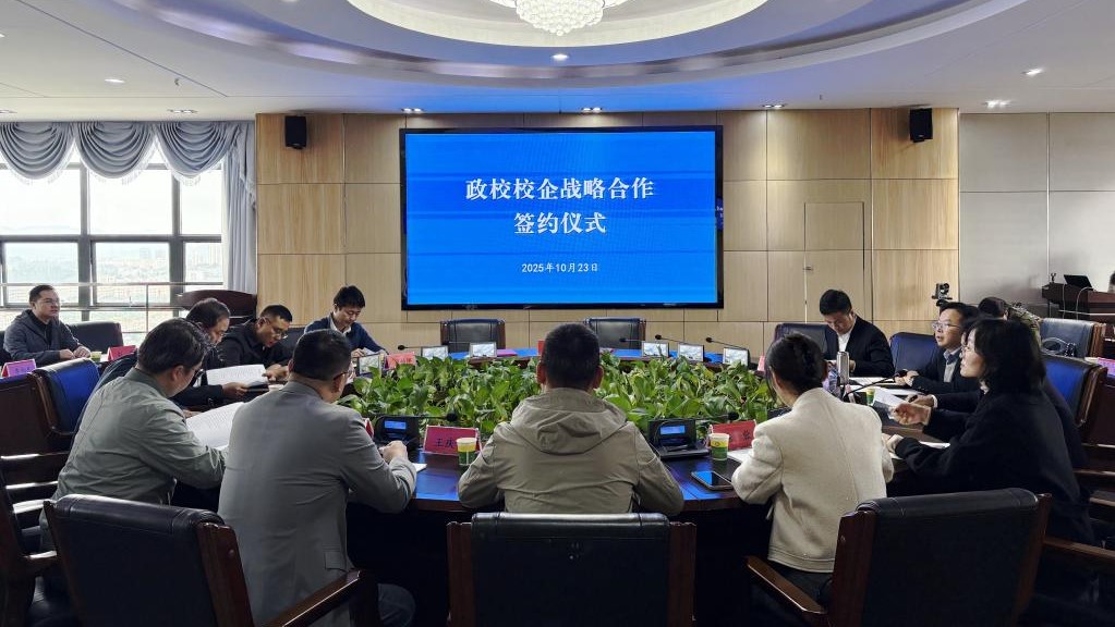 图5：签约仪式现场