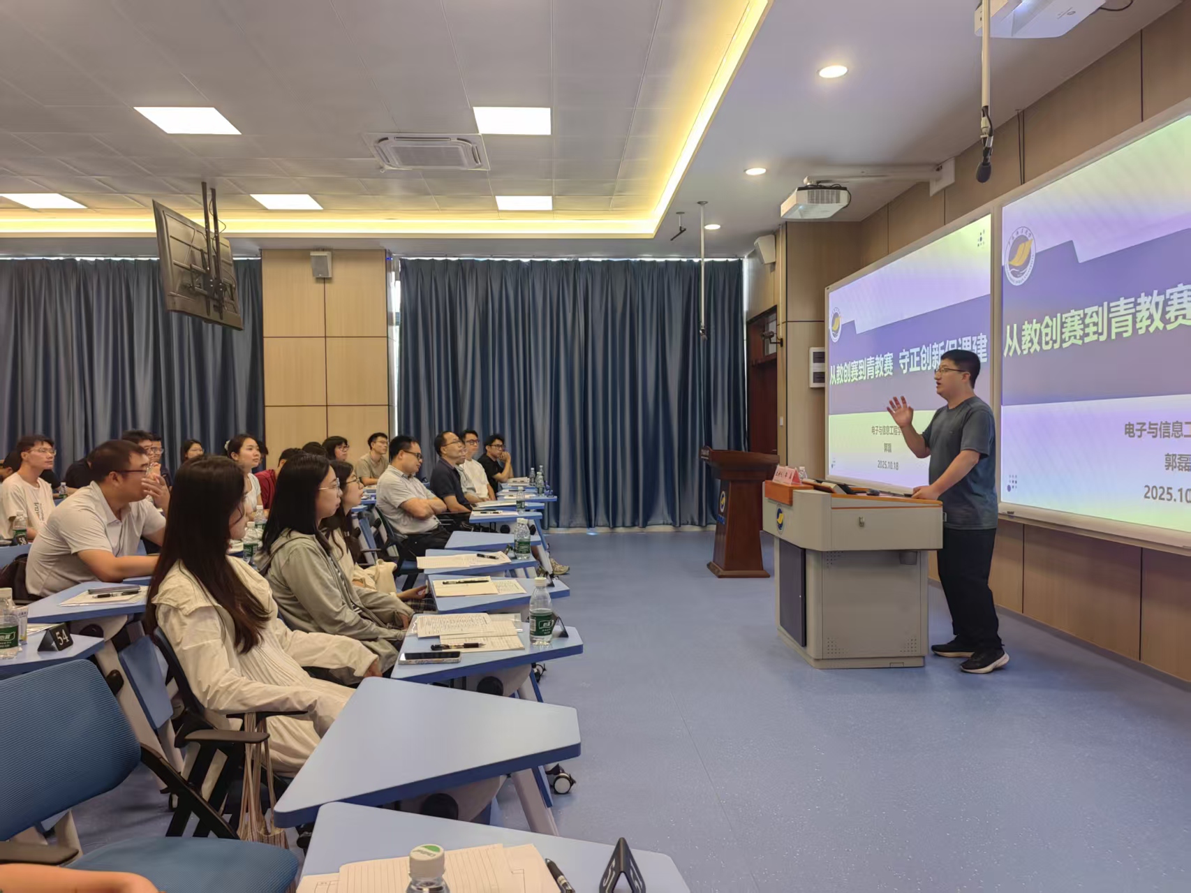 图3 支部党员教师郭磊作题为“从教创赛到青教赛，守正创新促课建”经验分享