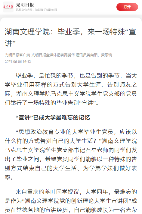 微信图片_20251023163846_280_8 微信图片_20251023163846_280_8