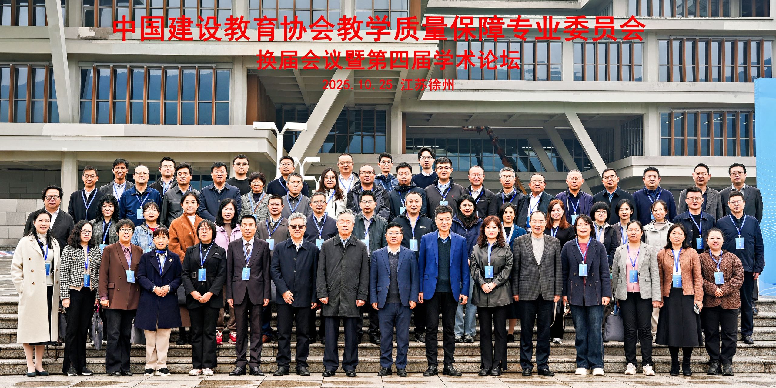 微信图片_20251026225346_242_2