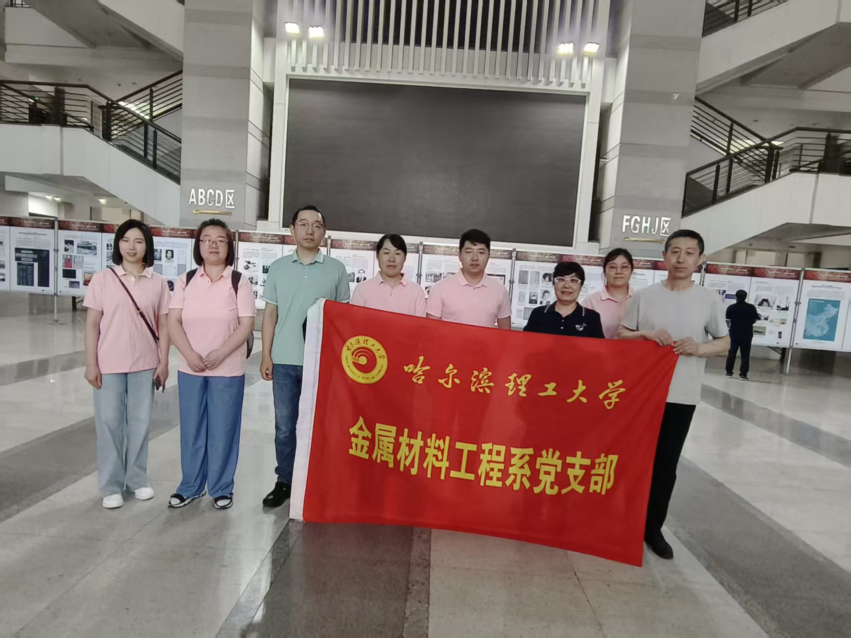 支部党员参观731罪证展合影