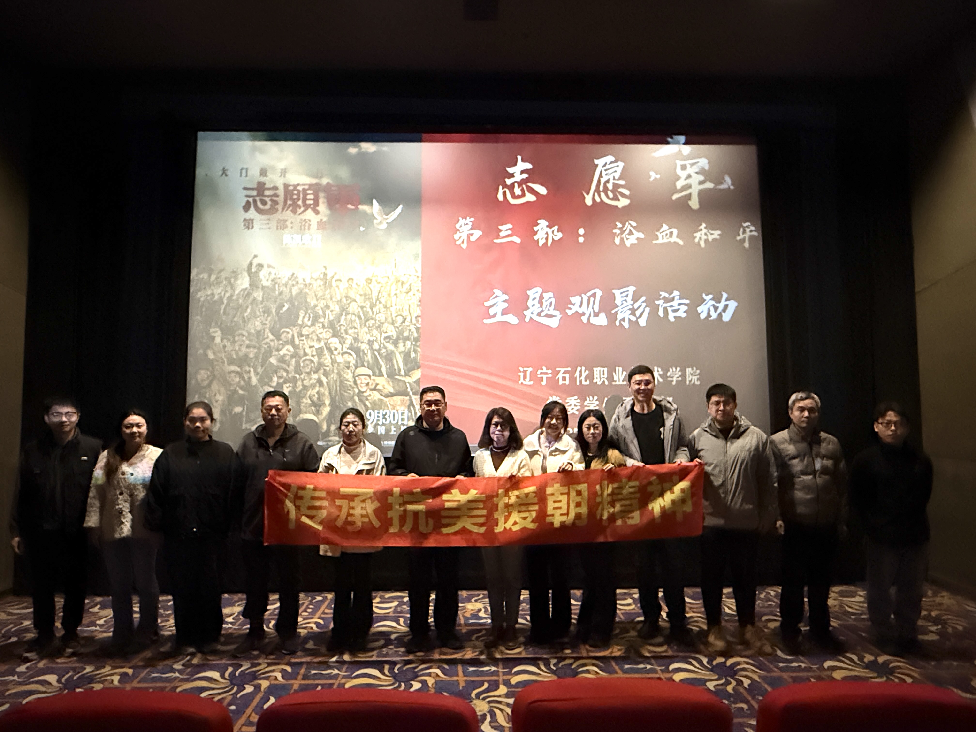 微信图片_20251026193008_28_43 微信图片_20251026193008_28_43