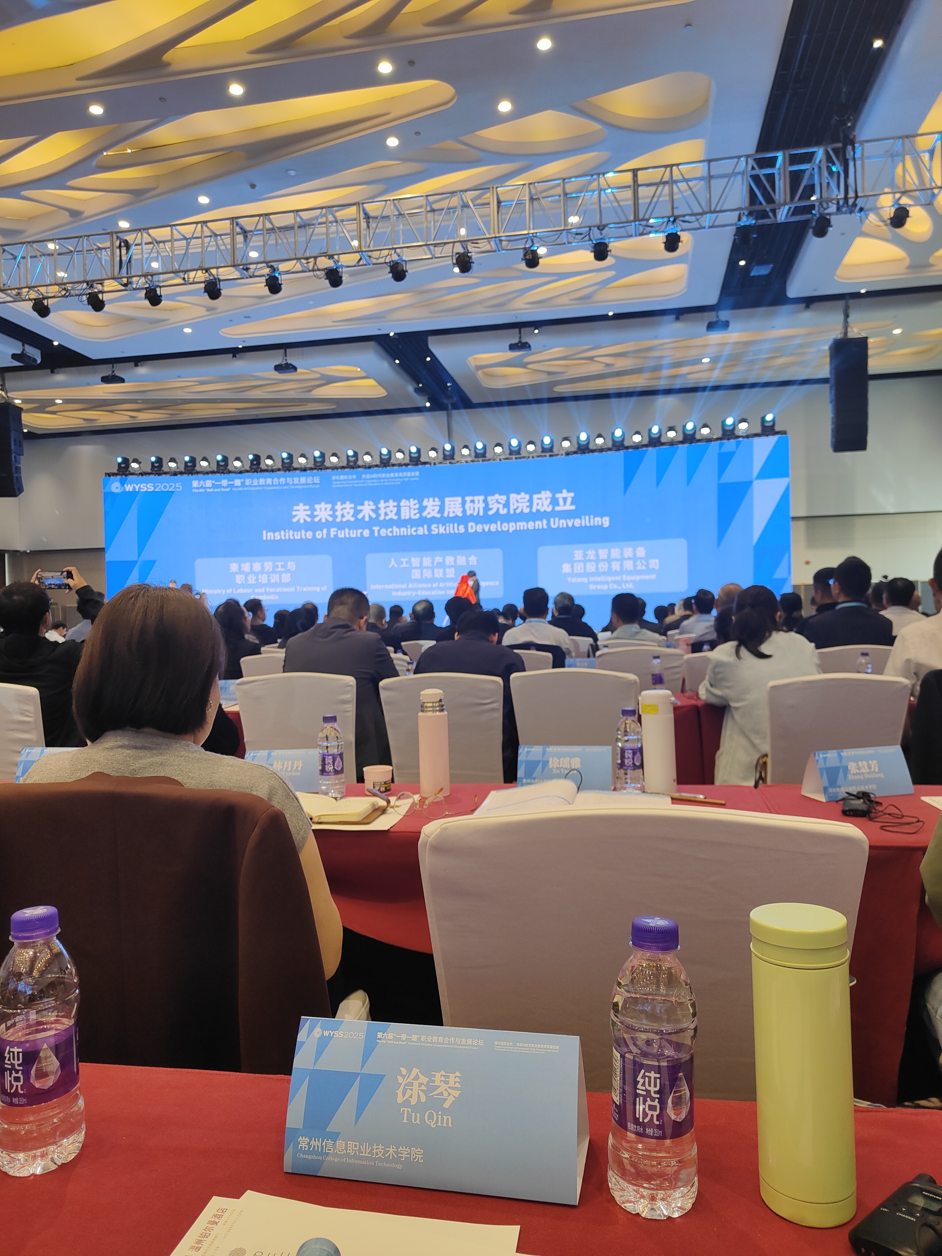 未来技术技能发展研究院-涂琴席卡 未来技术技能发展研究院-涂琴席卡