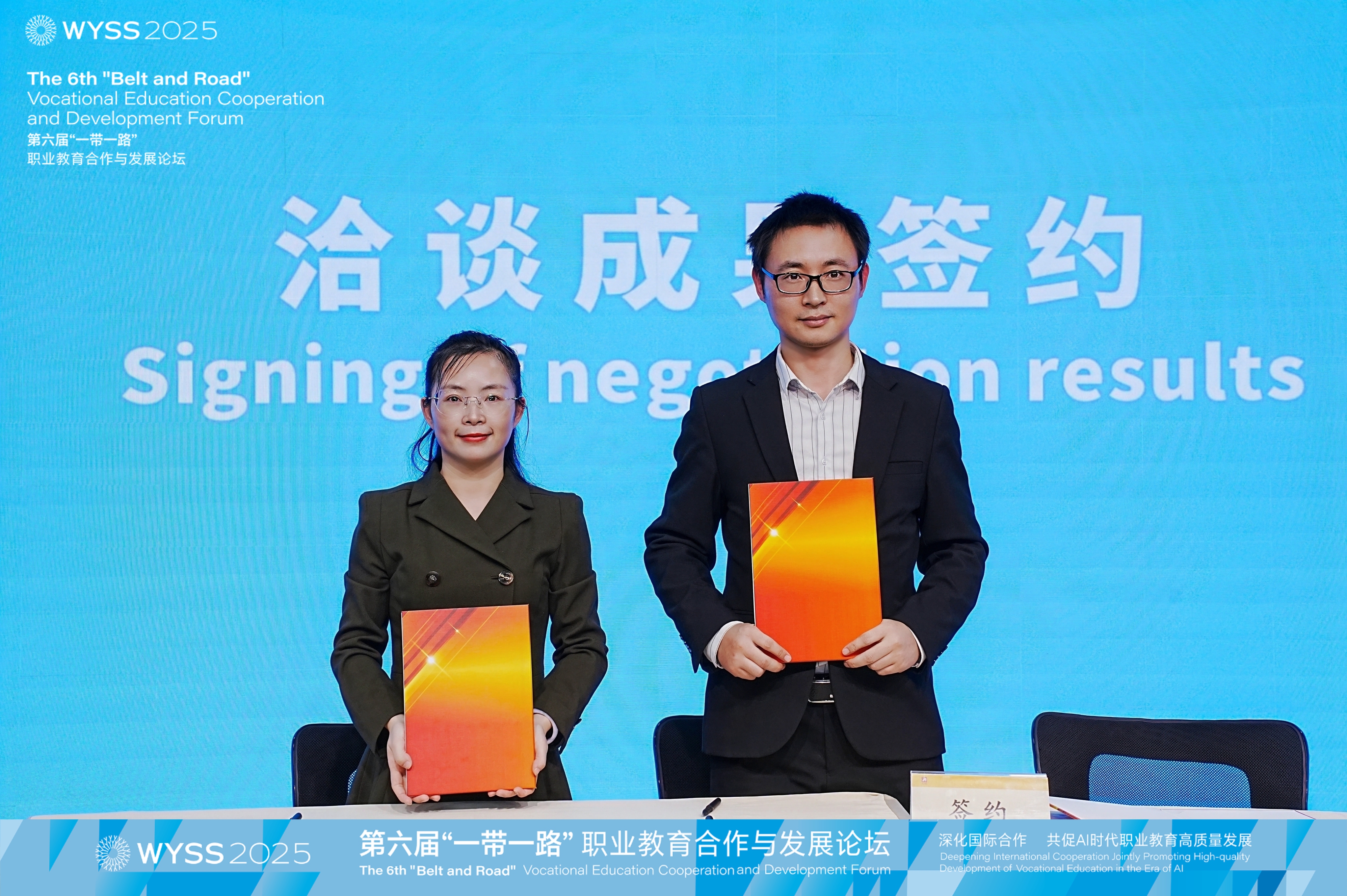 微信图片_20251027101136 微信图片_20251027101136