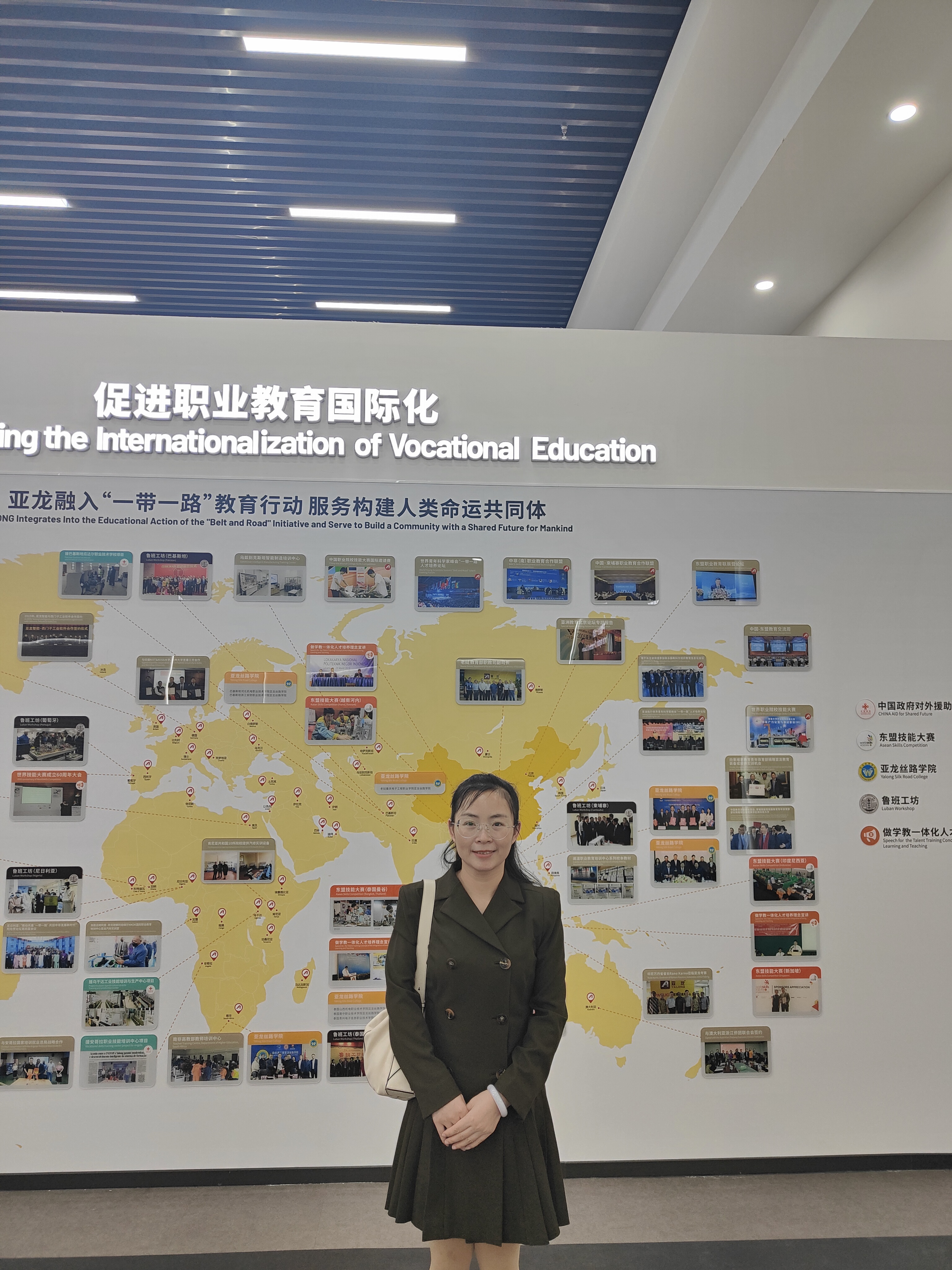 职业教育国际化 职业教育国际化