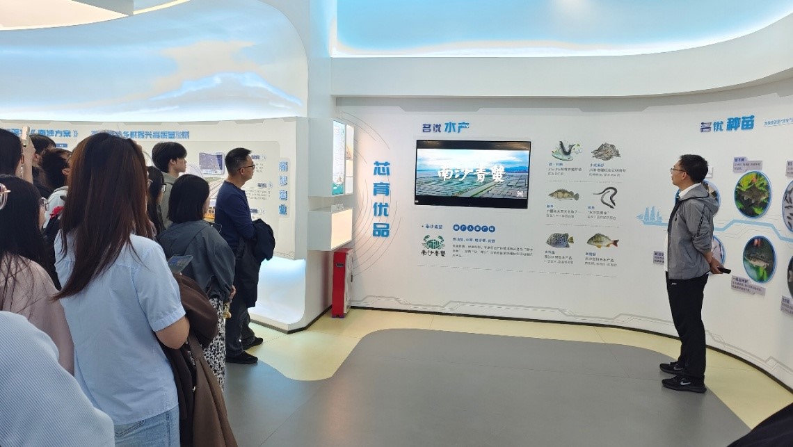 参观广州南沙渔业产业园有限公司展厅