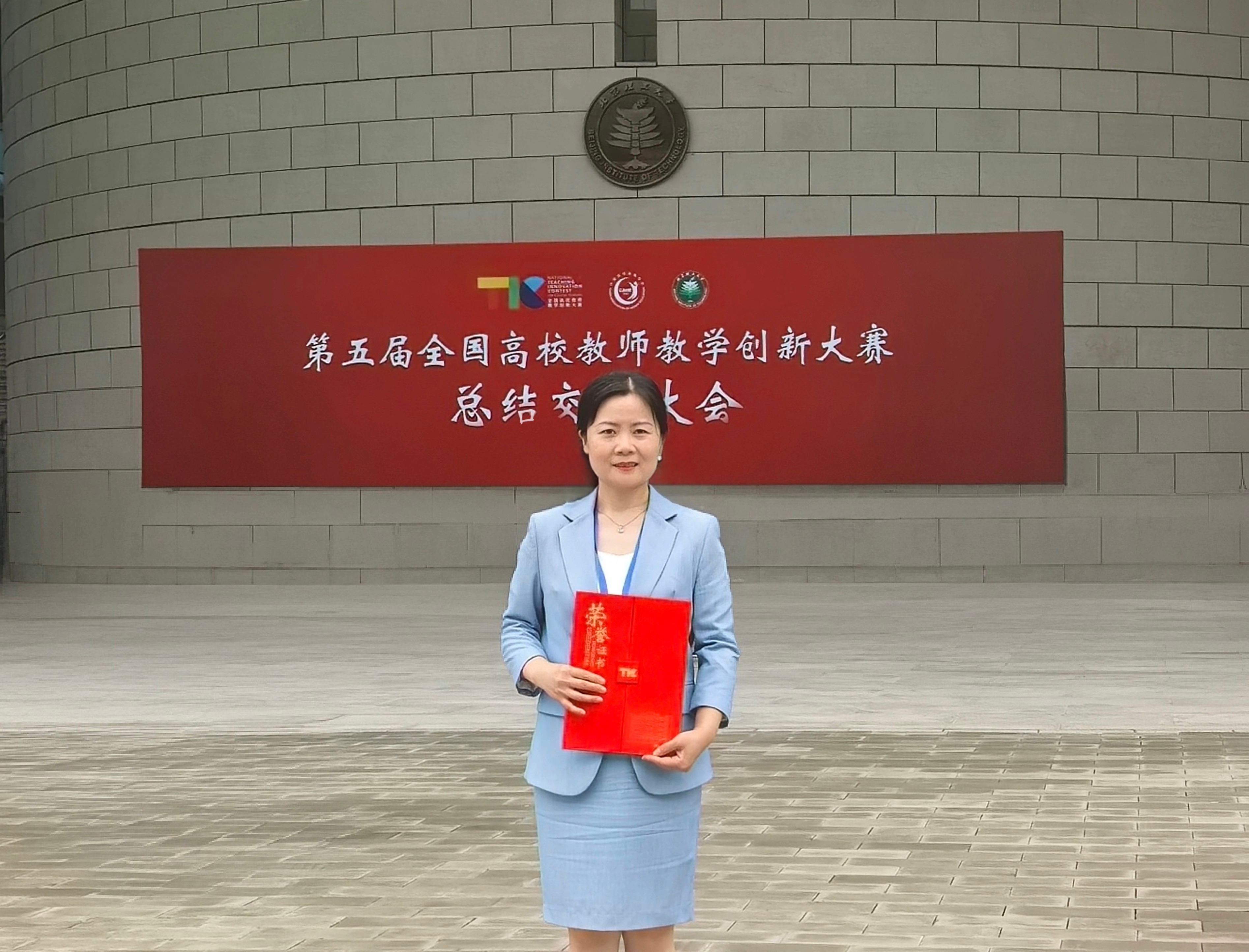 国赛获奖照片剪后 国赛获奖照片剪后