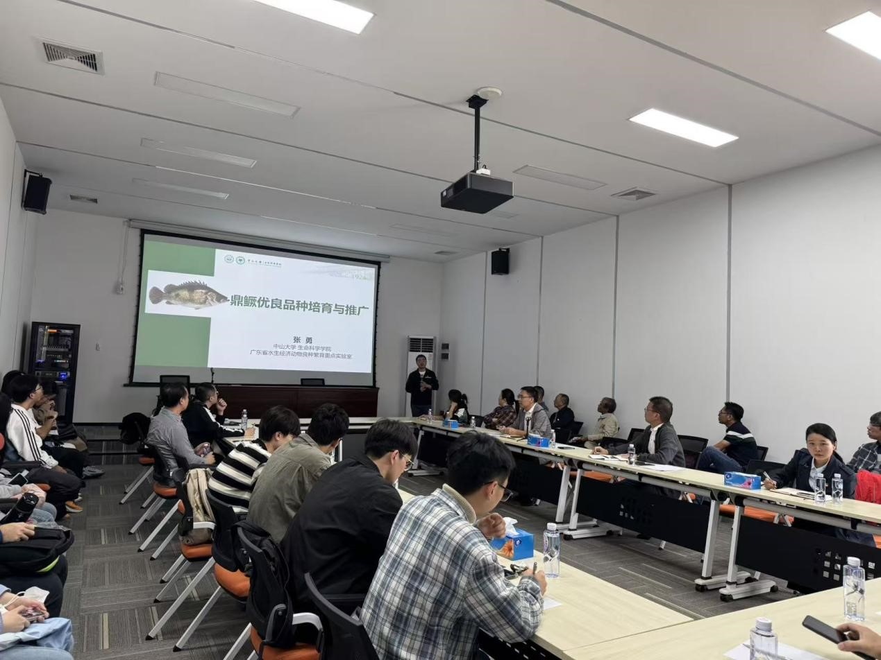 张勇教授做“鼎鳜优良品种培育与推广”专题培训