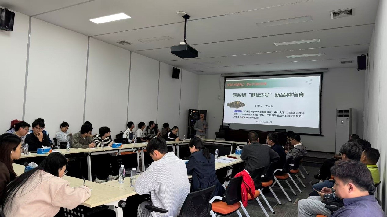 李水生副教授做“翘嘴鳜鼎鳜3号新品种培育”的专题培训