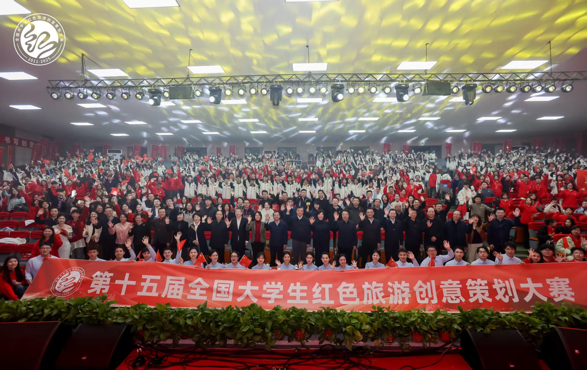 微信图片_20251028173604