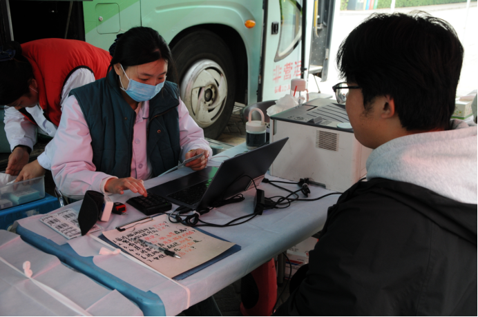 采集信息 采集信息