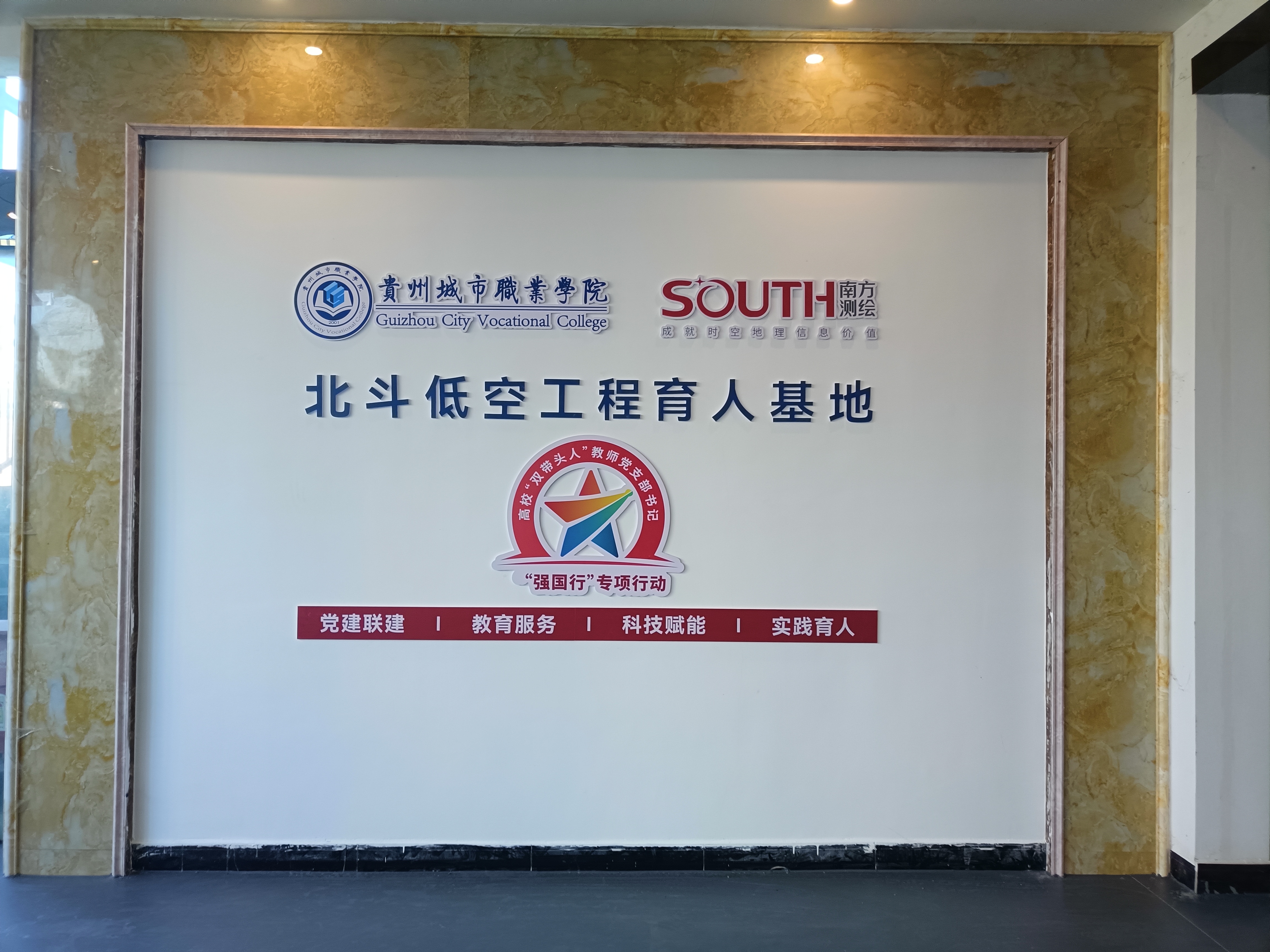 IMG_20251028_112408 IMG_20251028_112408