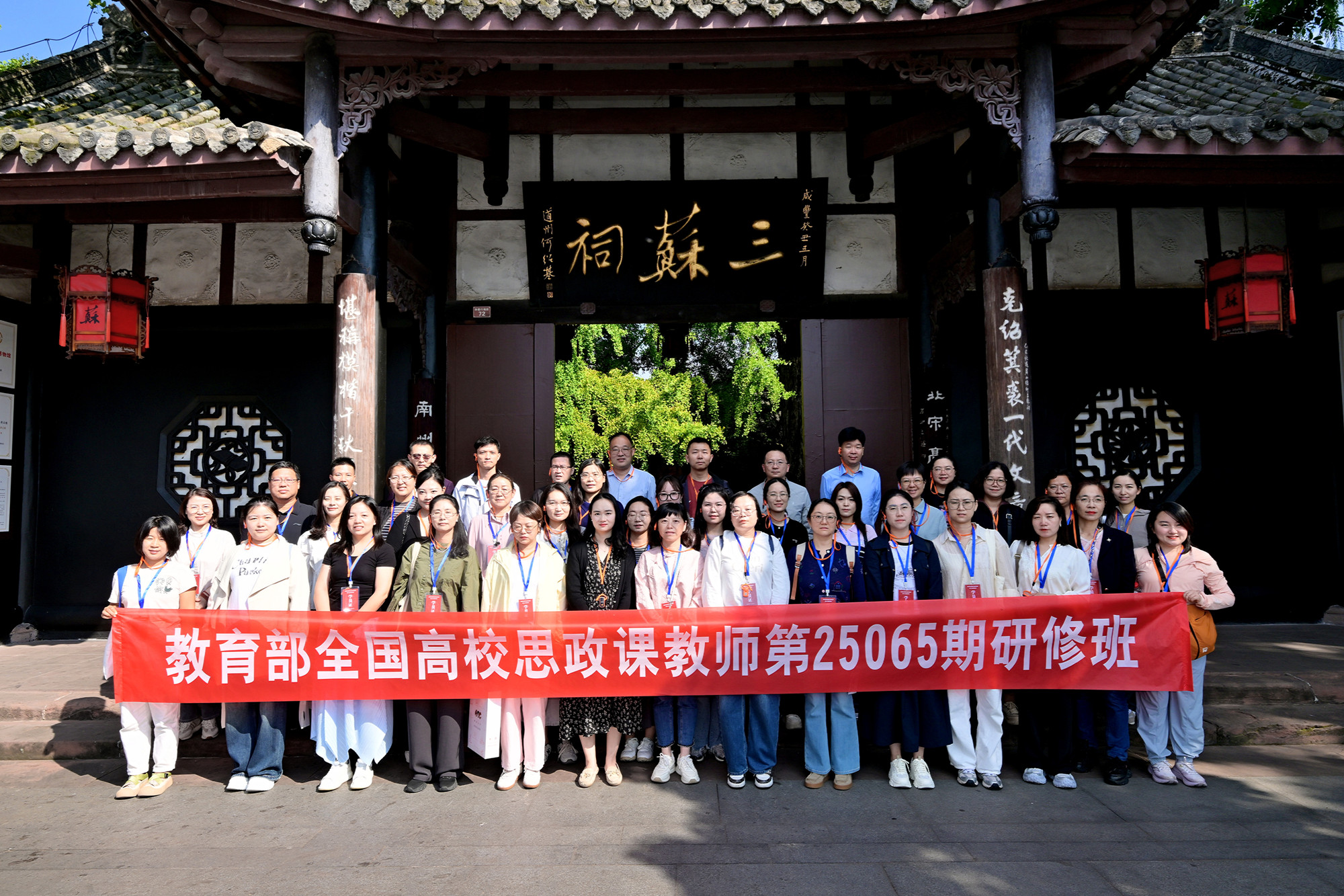 微信图片_20251016121824_副本 微信图片_20251016121824_副本