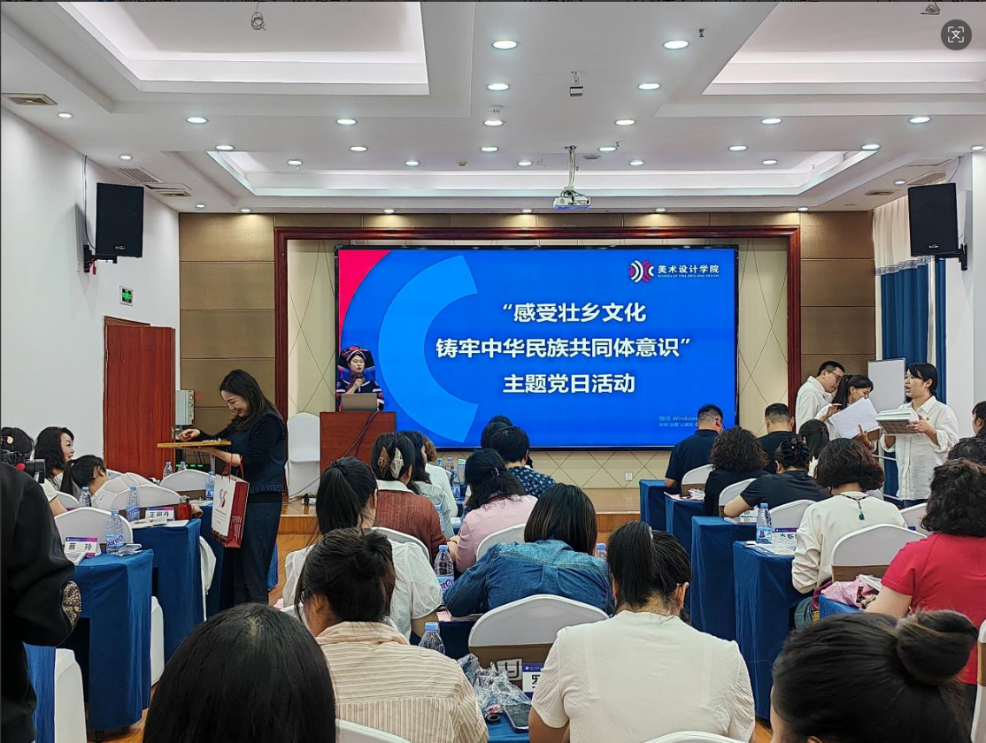 开展主题党日活动现场 开展主题党日活动现场