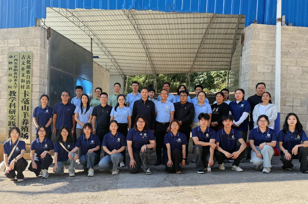 图4 参加活动人员在卡毫养殖场集体留影