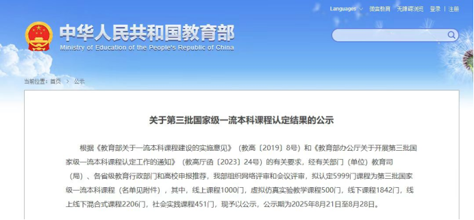 9235d97b-a77d-4cdf-ba41-1cf3c6e46a29