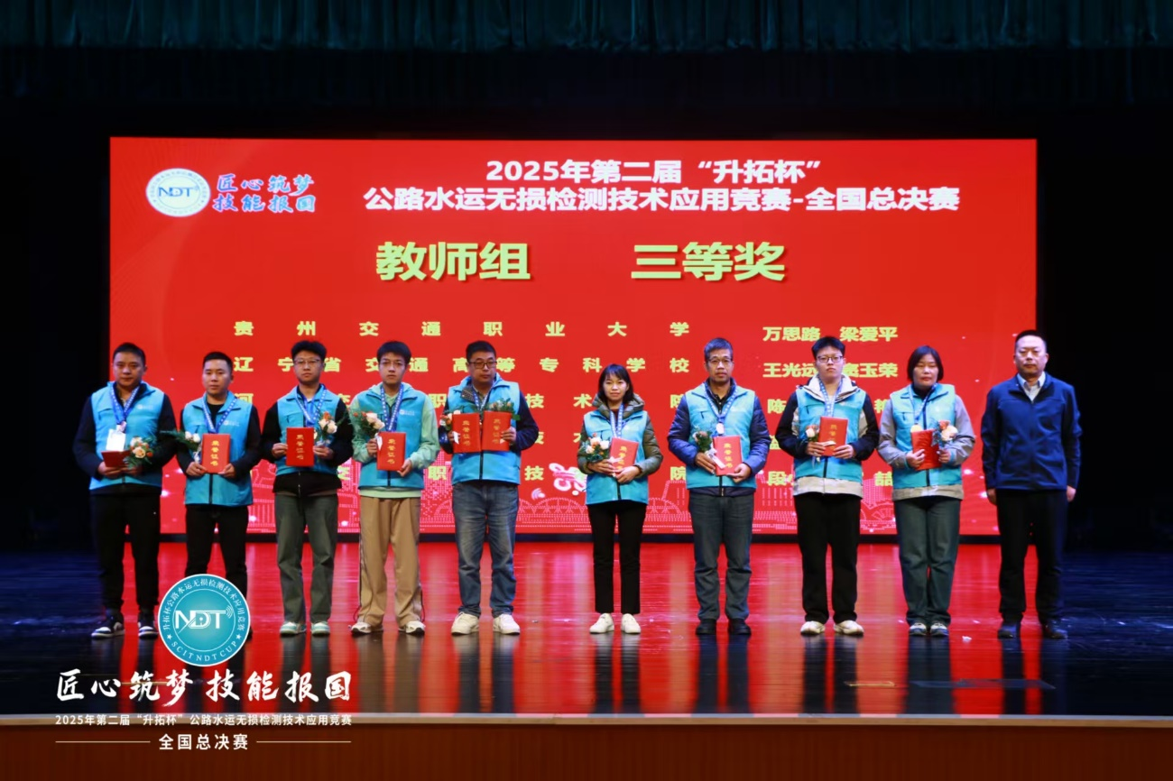 微信图片_2025-10-28_090520_567 微信图片_2025-10-28_090520_567