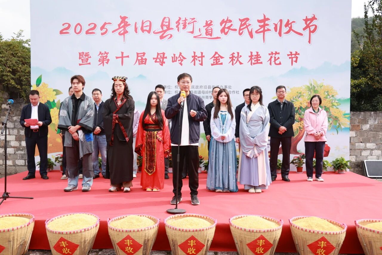 学院乡村剧本游团队