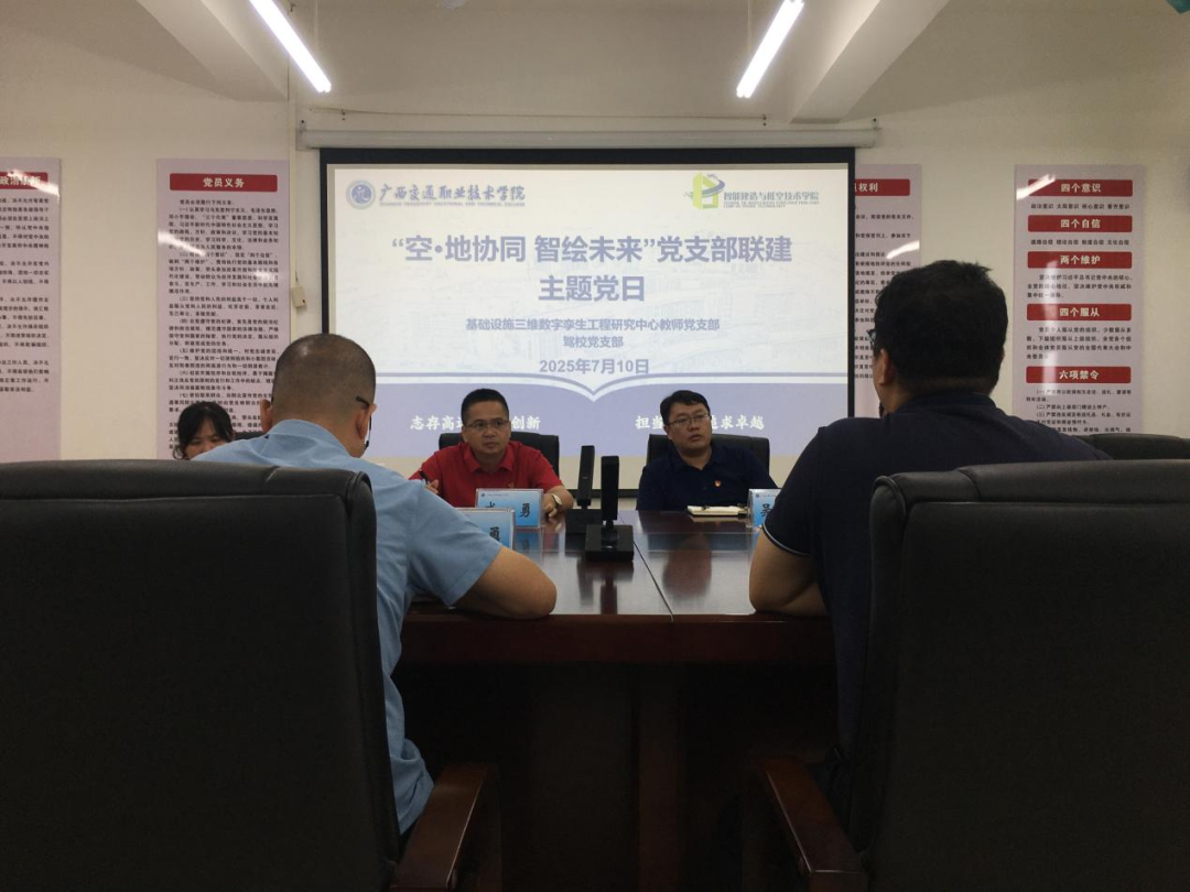 会议现场（一）