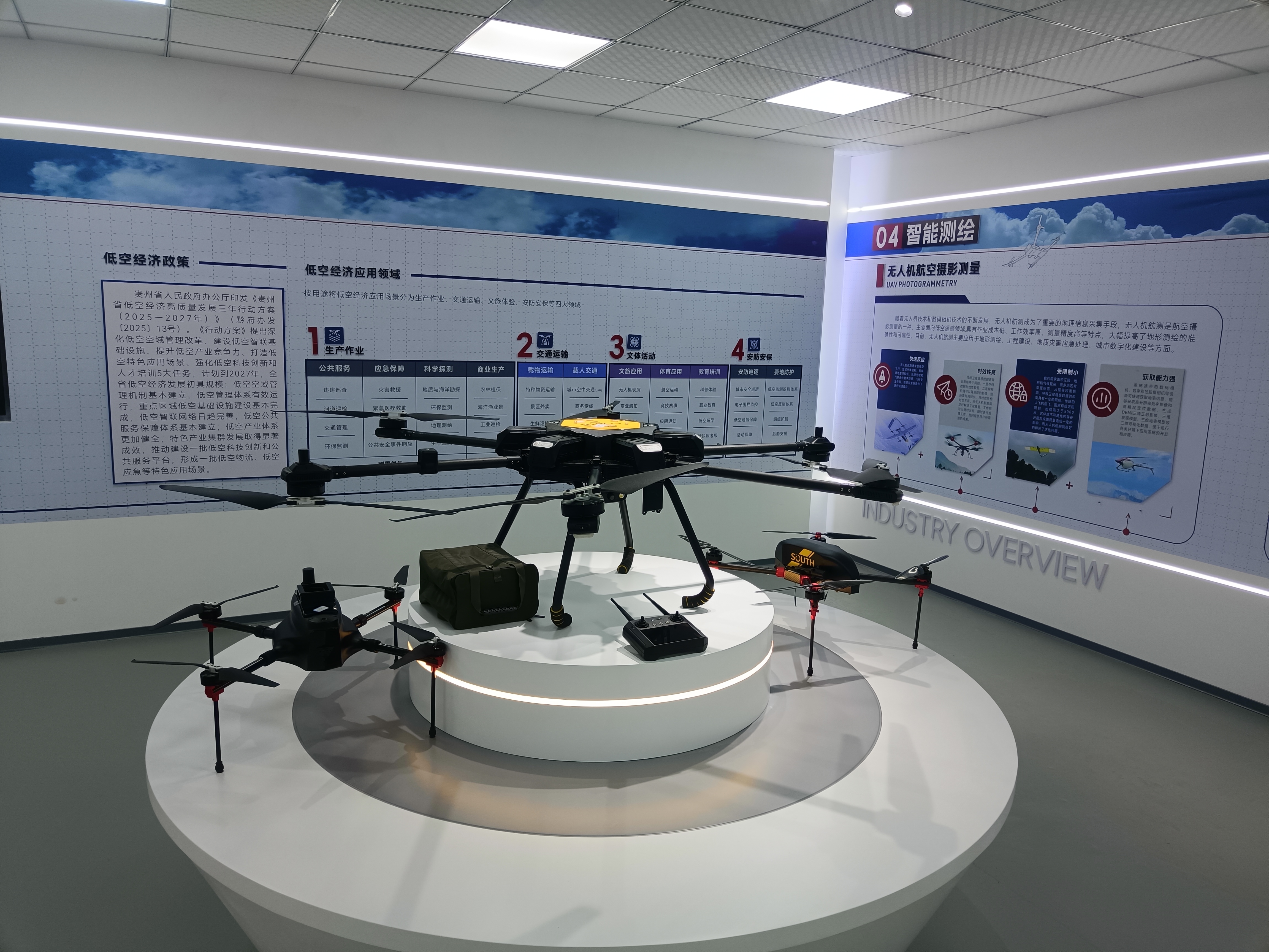 IMG_20251028_111646 IMG_20251028_111646