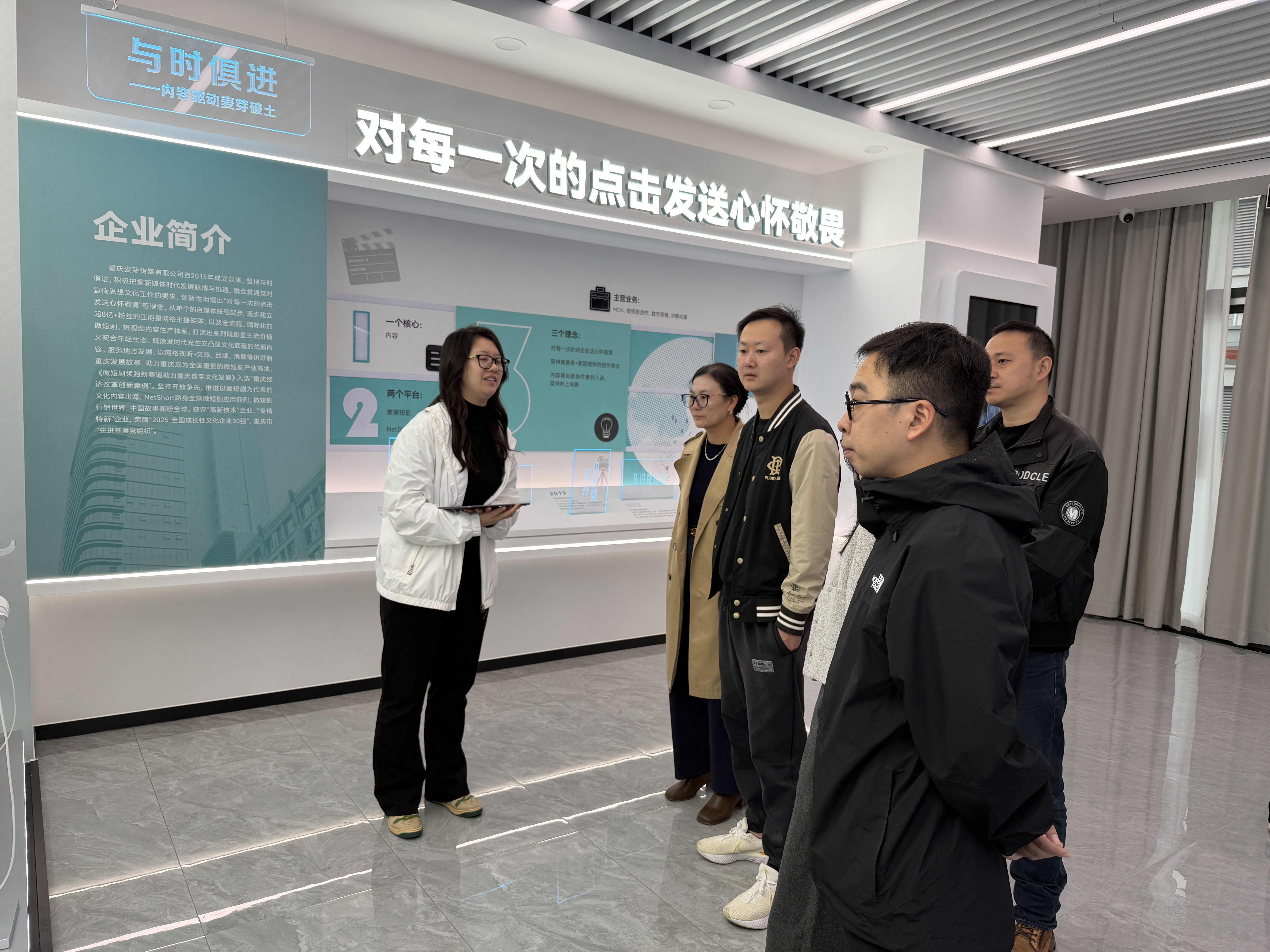 微信图片_2025-10-28_180339_942