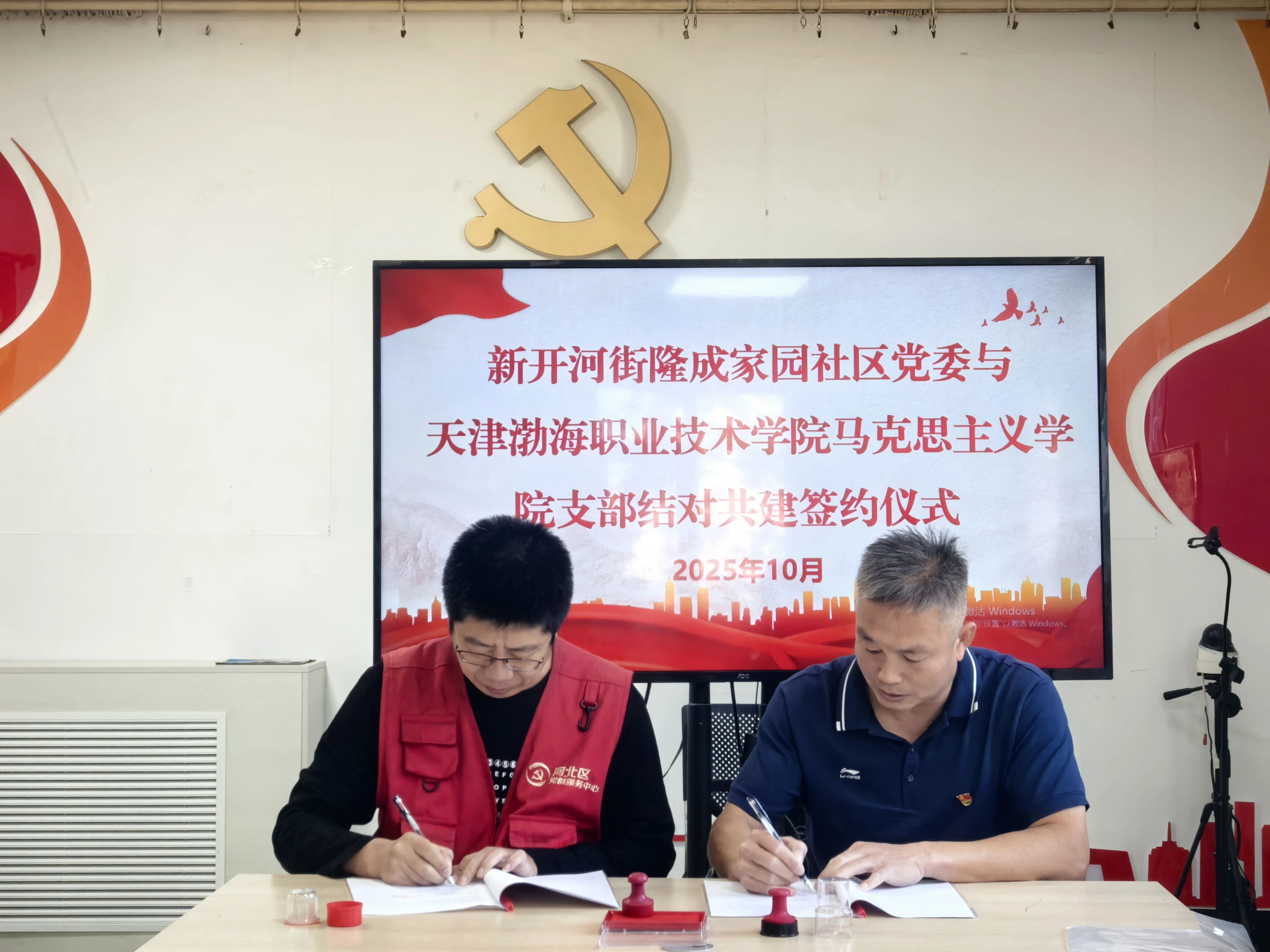 微信图片_2025-10-28_152723_502