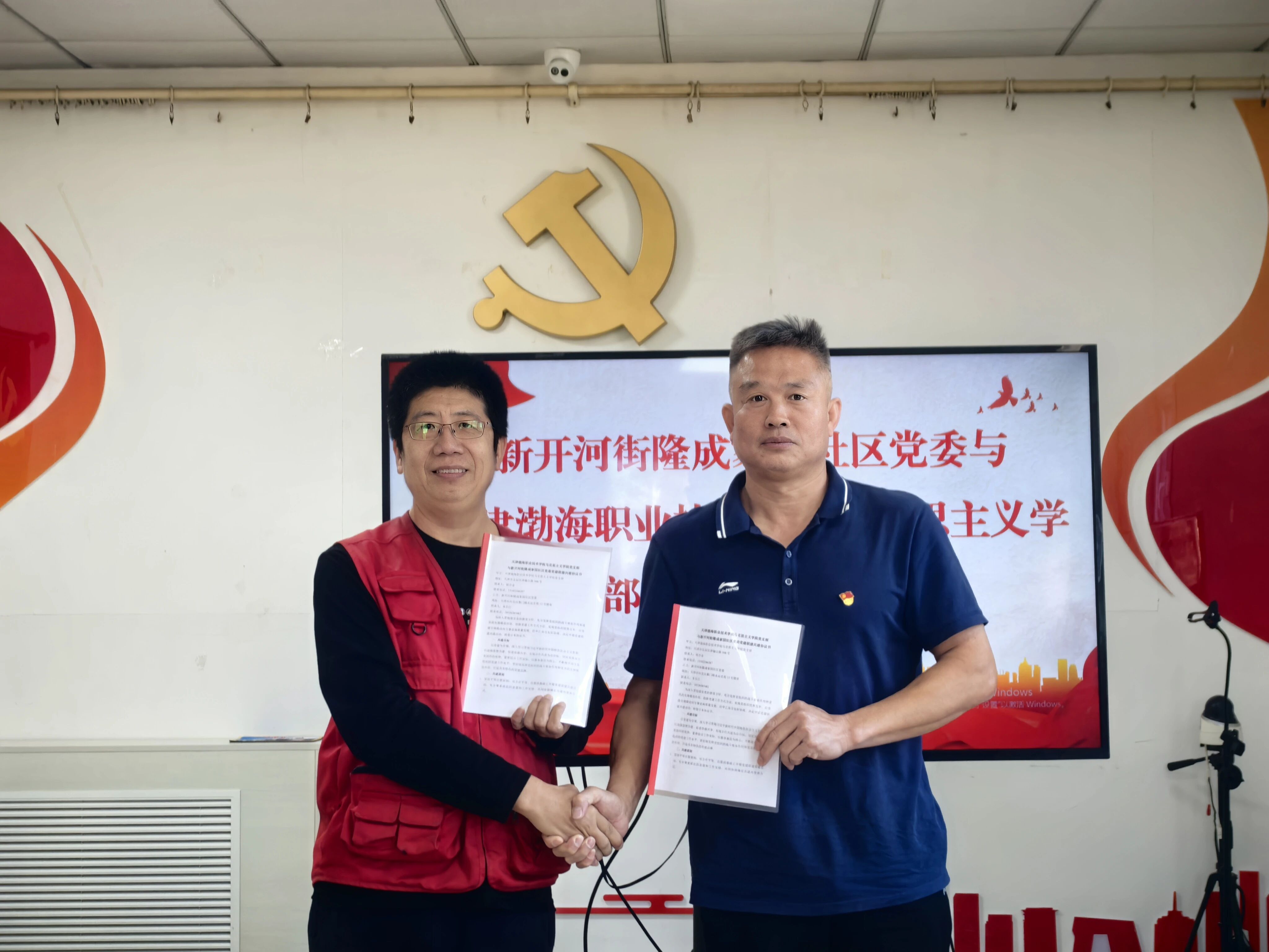 微信图片_2025-10-28_152735_221