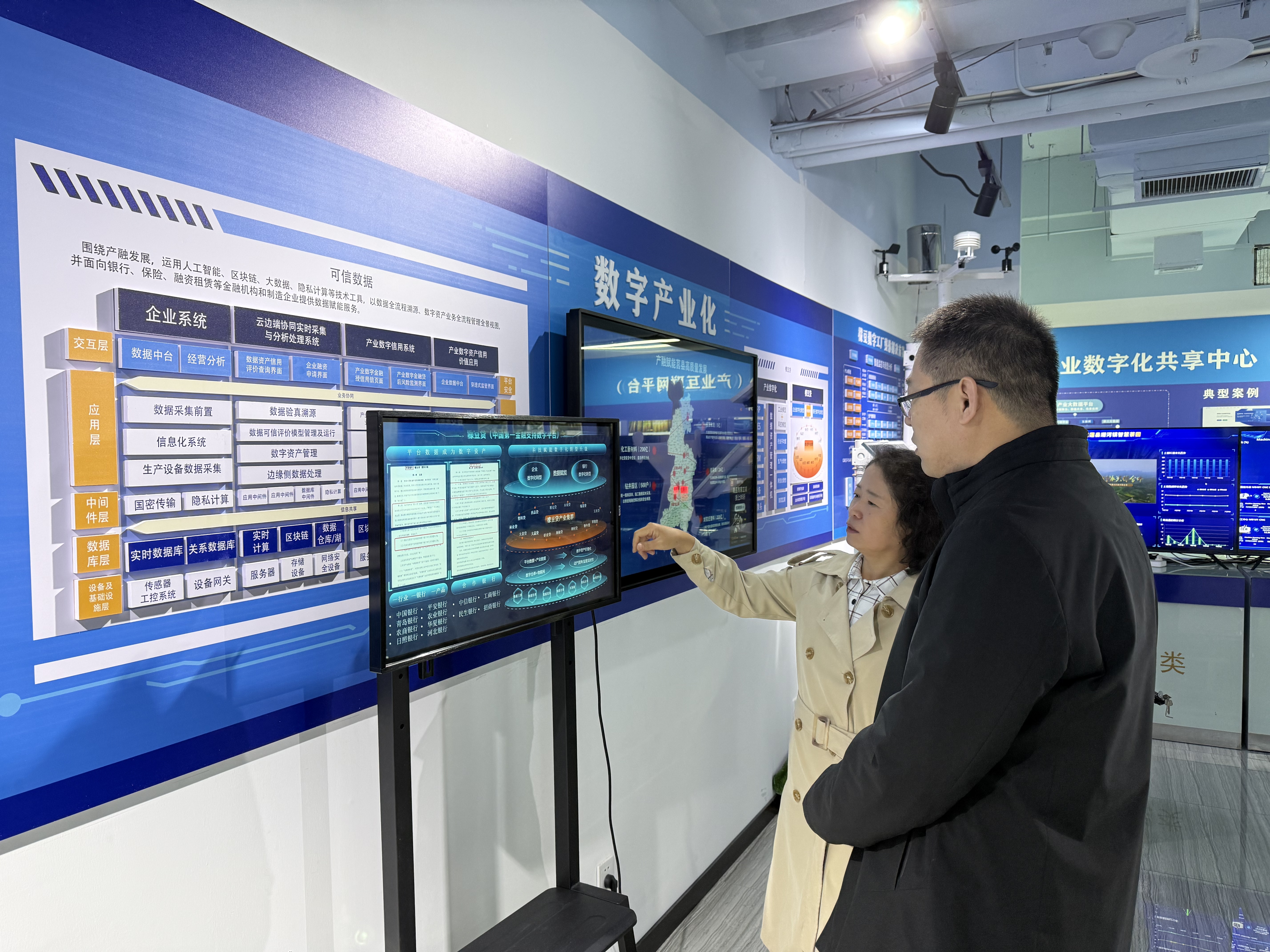 微信图片_20251028105549 微信图片_20251028105549