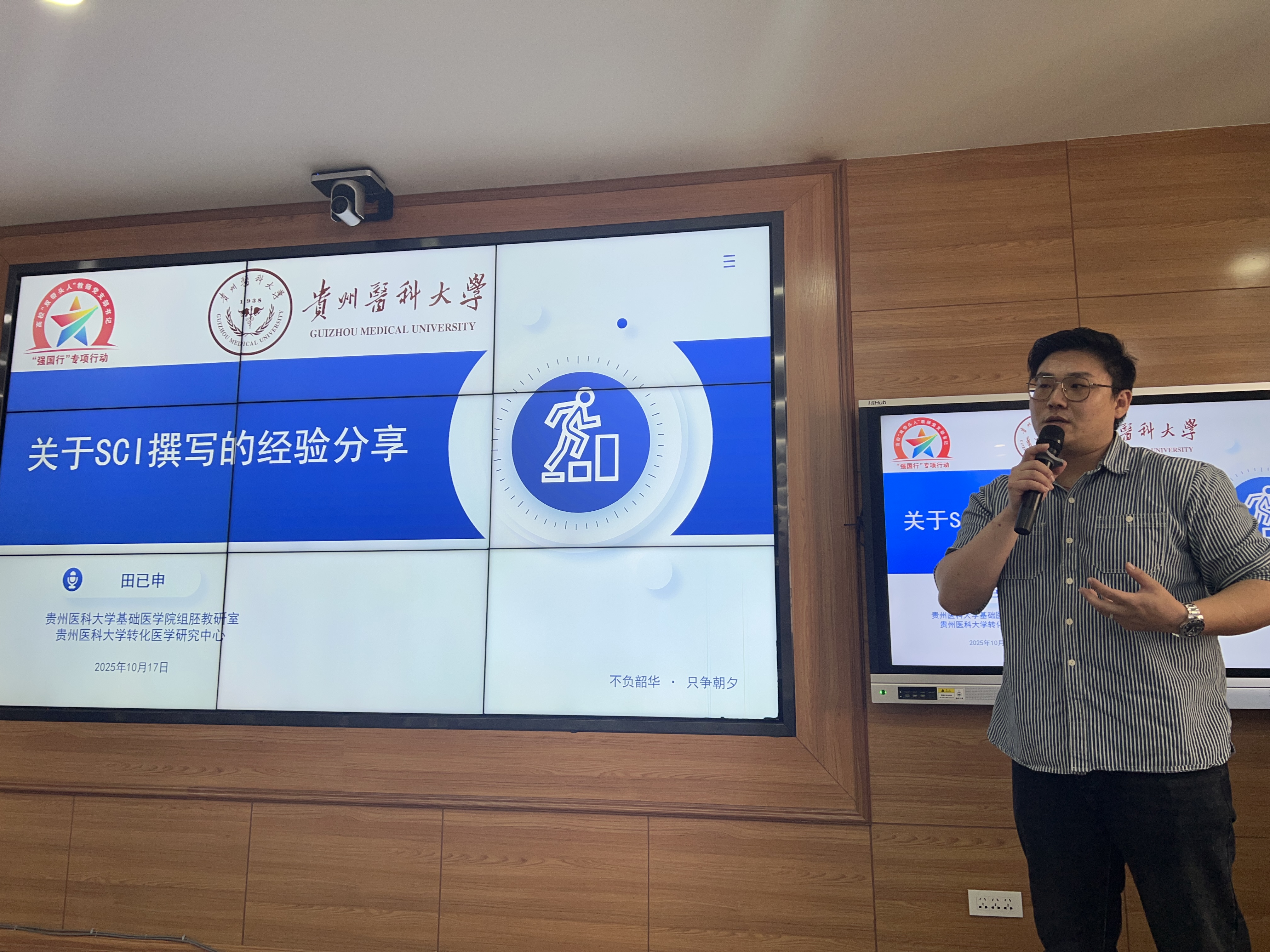 微信图片_20251021114727