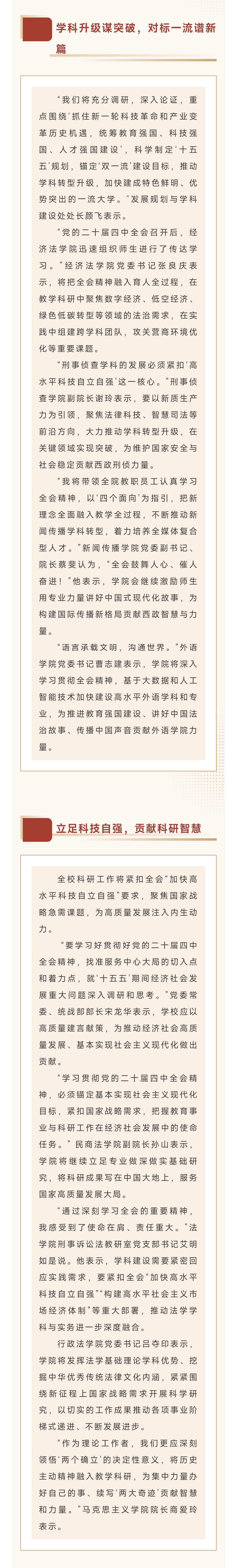 0ef34ddbd9a61038a41de1a4d5047f4