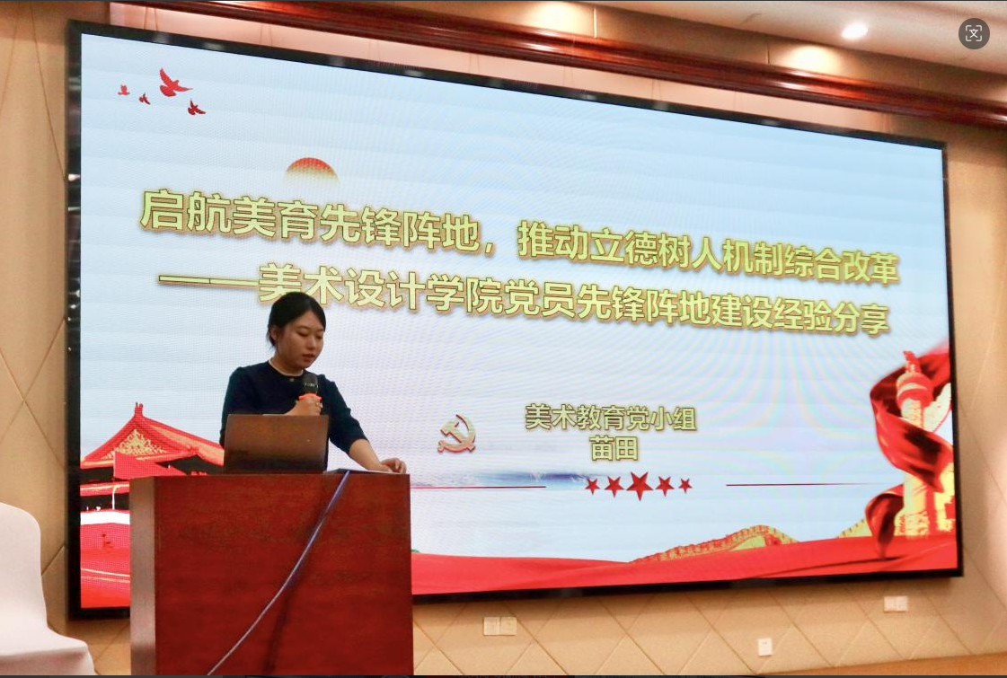 苗田在作党员先锋阵地建设经验分享 苗田在作党员先锋阵地建设经验分享