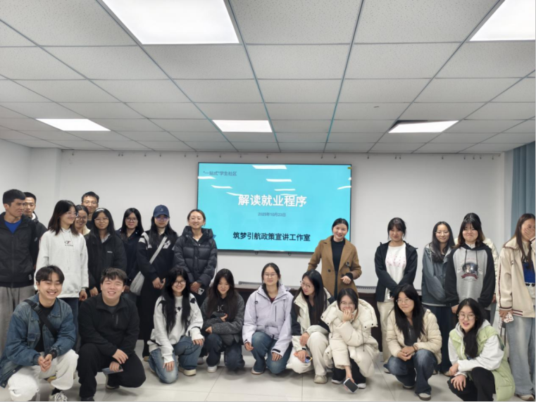 微信图片_2025-10-29_111933_341