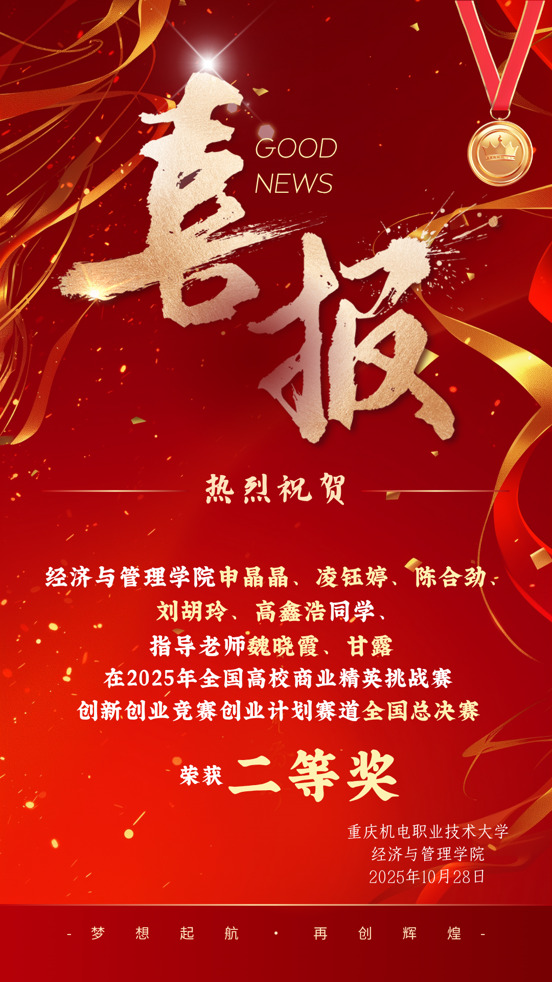 微信图片_20251029154448