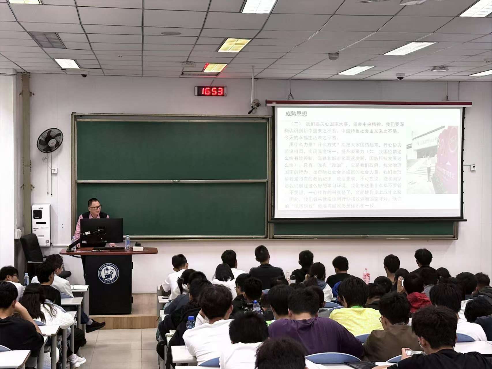 刘玉强作精彩报告 刘玉强作精彩报告